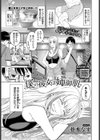 僕の彼女は姉御肌試し読み1ページ