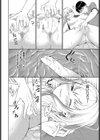僕の彼女は姉御肌試し読み6ページ