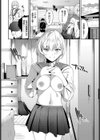 恋どまり試し読み4ページ