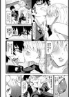 恋どまり試し読み6ページ