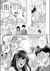 セックスが好きで好きで大好きなクラスメイトのあの娘 【デジタル特装版】試し読み5ページ