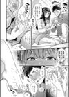 セックスが好きで好きで大好きなクラスメイトのあの娘 【デジタル特装版】試し読み10ページ