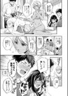 セックスが好きで好きで大好きなクラスメイトのあの娘 【デジタル特装版】試し読み13ページ