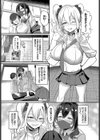 ギャルズ・ハニートラップ試し読み2ページ