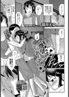 発情ふれーばー試し読み1ページ