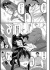 発情ふれーばー試し読み3ページ