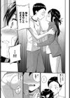 発情ふれーばー試し読み5ページ