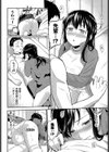 発情ふれーばー試し読み6ページ