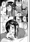発情ふれーばー試し読み7ページ