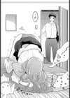 こうさぎカノジョ試し読み8ページ
