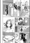 すれ違い相愛試し読み4ページ