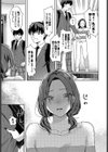 すれ違い相愛試し読み7ページ