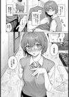 こいもよう試し読み8ページ