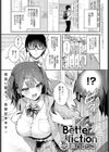 Better than fiction試し読み1ページ
