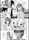 Better than fiction試し読み3ページ