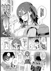 Better than fiction試し読み5ページ