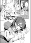 Better than fiction試し読み7ページ