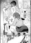 Better than fiction試し読み8ページ