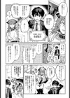 妖爛魔行試し読み2ページ