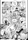 妖爛魔行試し読み3ページ