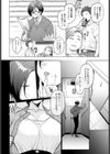 これがワタシのソロ活Life試し読み2ページ