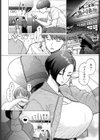 これがワタシのソロ活Life試し読み4ページ