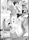 これがワタシのソロ活Life試し読み7ページ