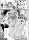 そうだ京都イこう試し読み1ページ