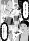 そうだ京都イこう試し読み3ページ