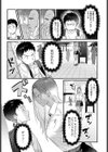 そうだ京都イこう試し読み4ページ