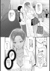 そうだ京都イこう試し読み5ページ