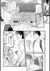 そうだ京都イこう試し読み8ページ
