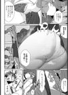 まどろみテンプテーション試し読み4ページ