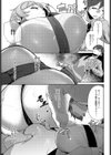 まどろみテンプテーション試し読み5ページ