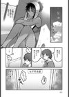 夏の個人練習試し読み2ページ