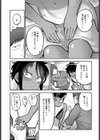 夏の個人練習試し読み5ページ