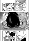 夏の個人練習試し読み6ページ