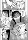 夏の個人練習試し読み8ページ