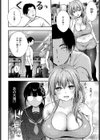真夜中トレーニング試し読み2ページ