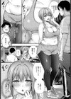 真夜中トレーニング試し読み3ページ