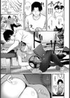 真夜中トレーニング試し読み7ページ