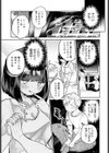 清楚な君にオカされる試し読み7ページ