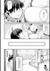 ぼくの憧れの先輩試し読み6ページ