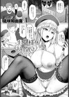 お嬢様のお仕置き試し読み1ページ