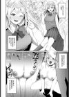 お嬢様のお仕置き試し読み4ページ