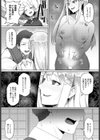 お嬢様のお仕置き試し読み7ページ