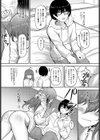 逆転オキュパイド試し読み3ページ
