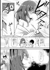 逆転オキュパイド試し読み5ページ