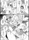 マゾを虐めてほほ笑んで試し読み6ページ