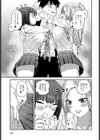 襲来！ヤリマン女子×2試し読み3ページ